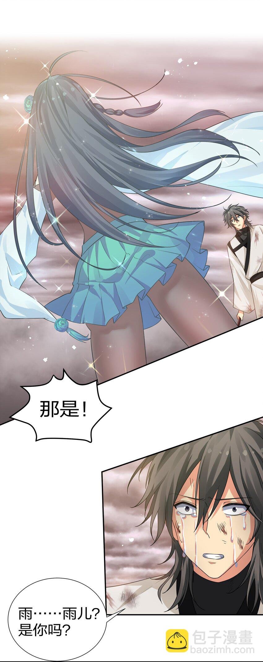 75 师兄有好好想我嘛？