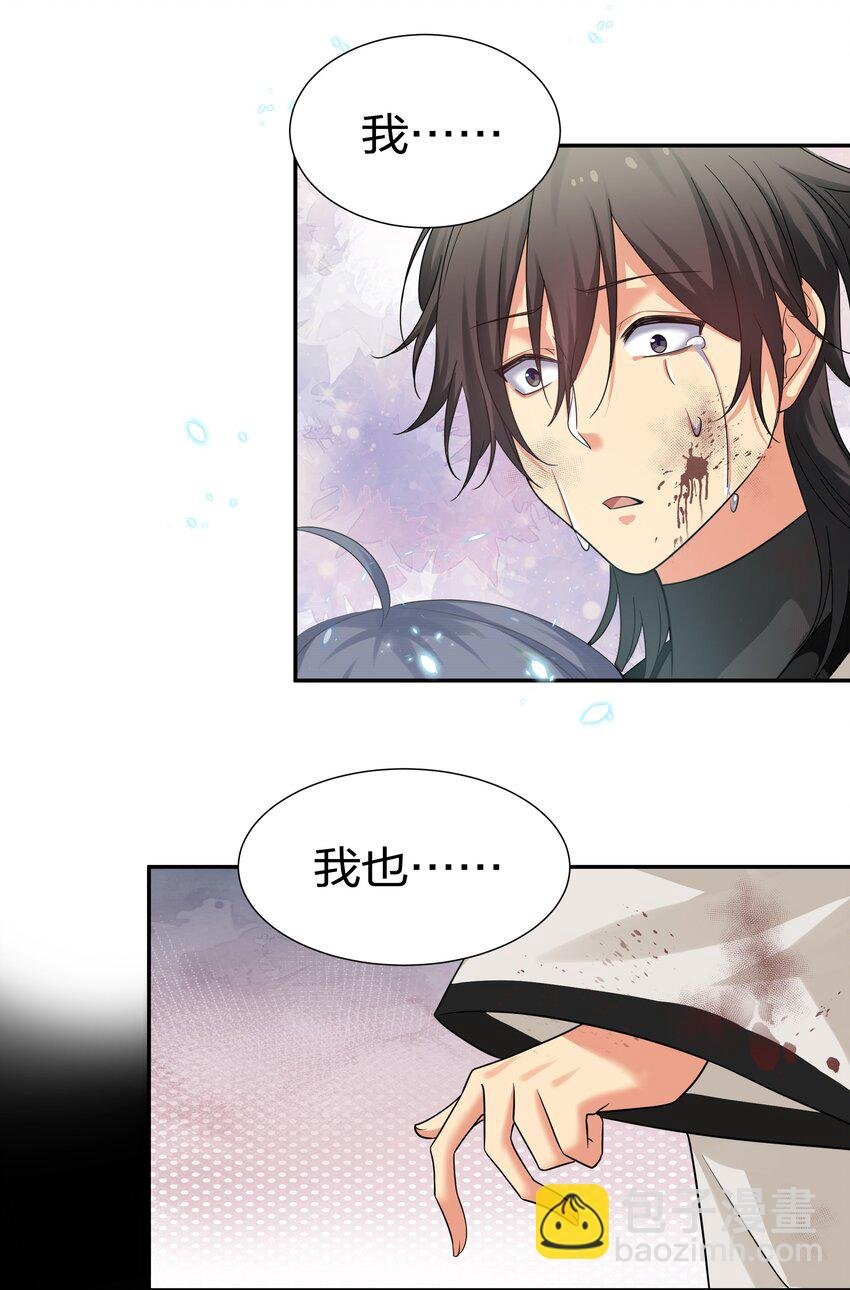 75 师兄有好好想我嘛？