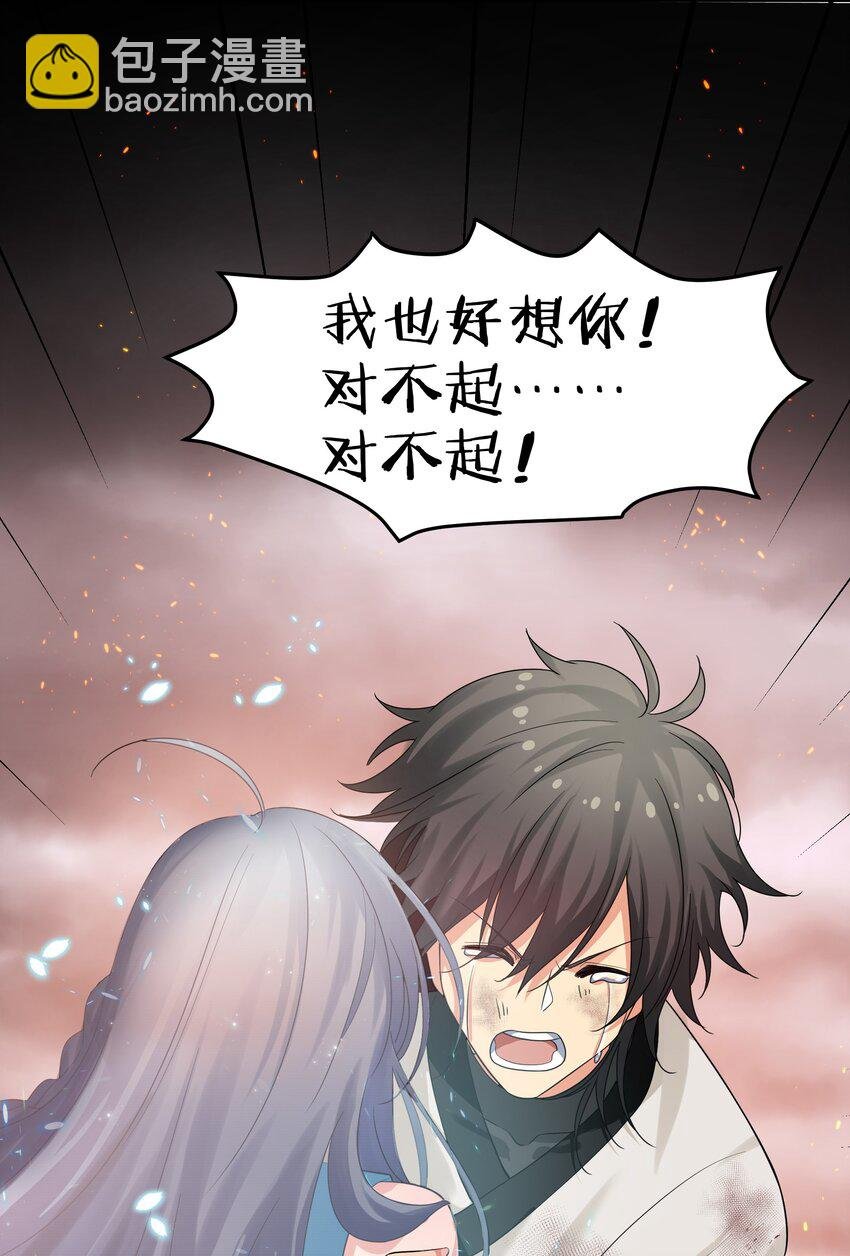 75 师兄有好好想我嘛？
