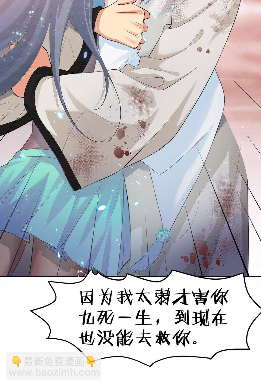75 师兄有好好想我嘛？