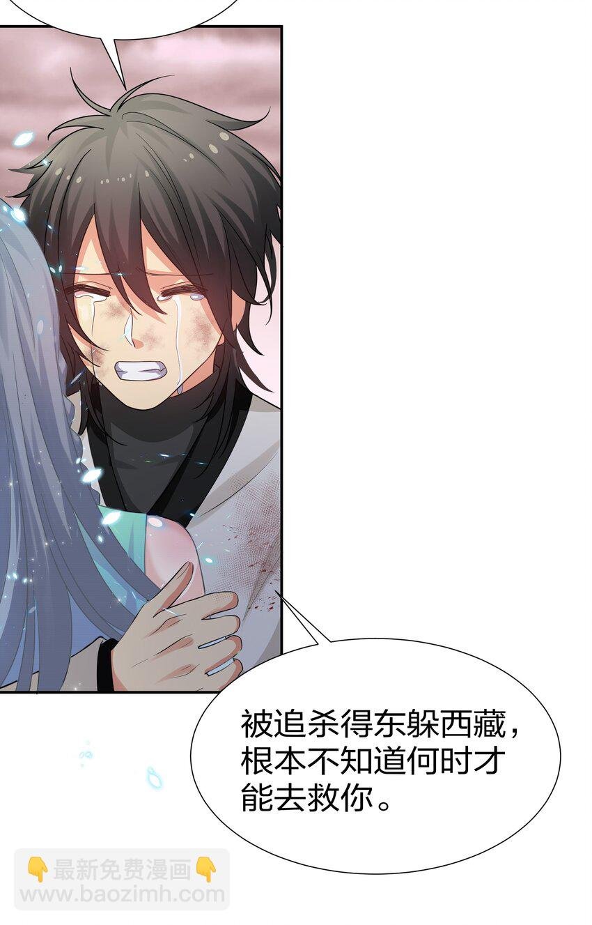 75 师兄有好好想我嘛？
