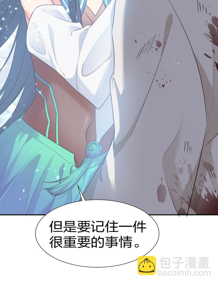 75 师兄有好好想我嘛？