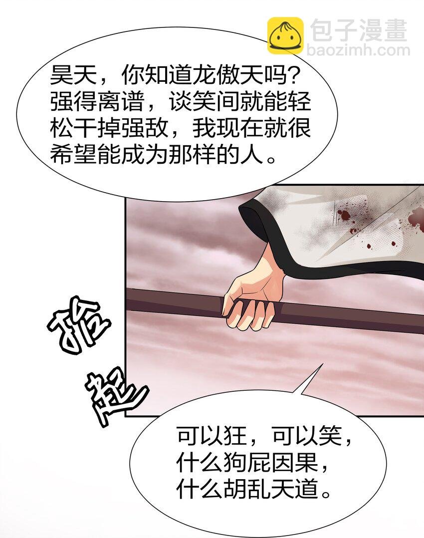 75 师兄有好好想我嘛？