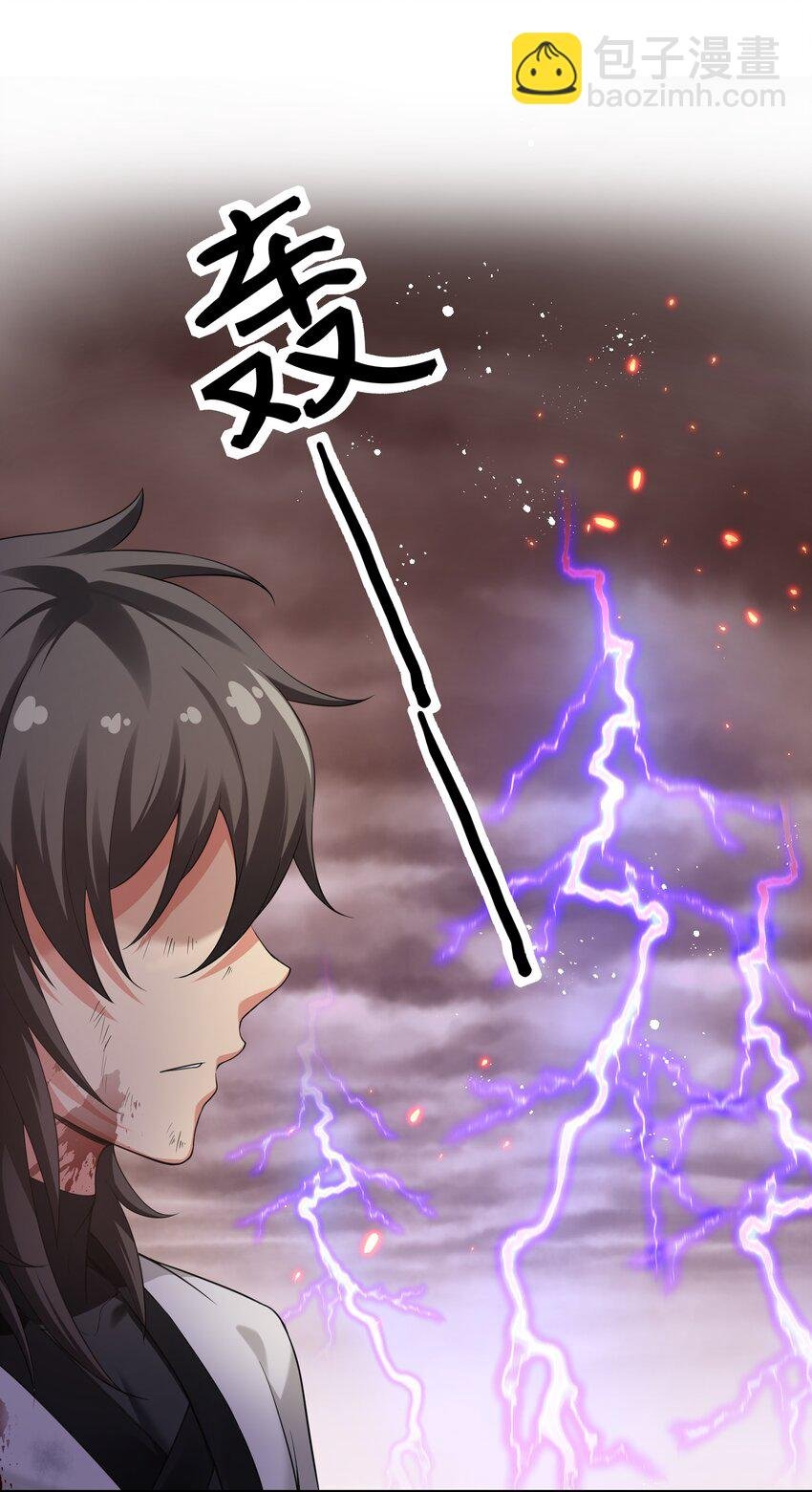 75 师兄有好好想我嘛？