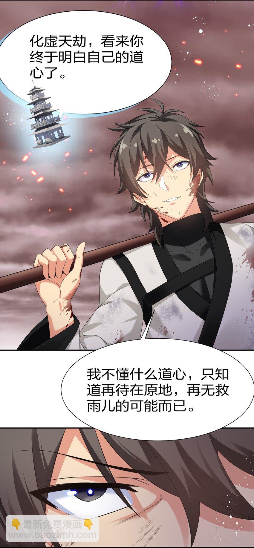 75 师兄有好好想我嘛？