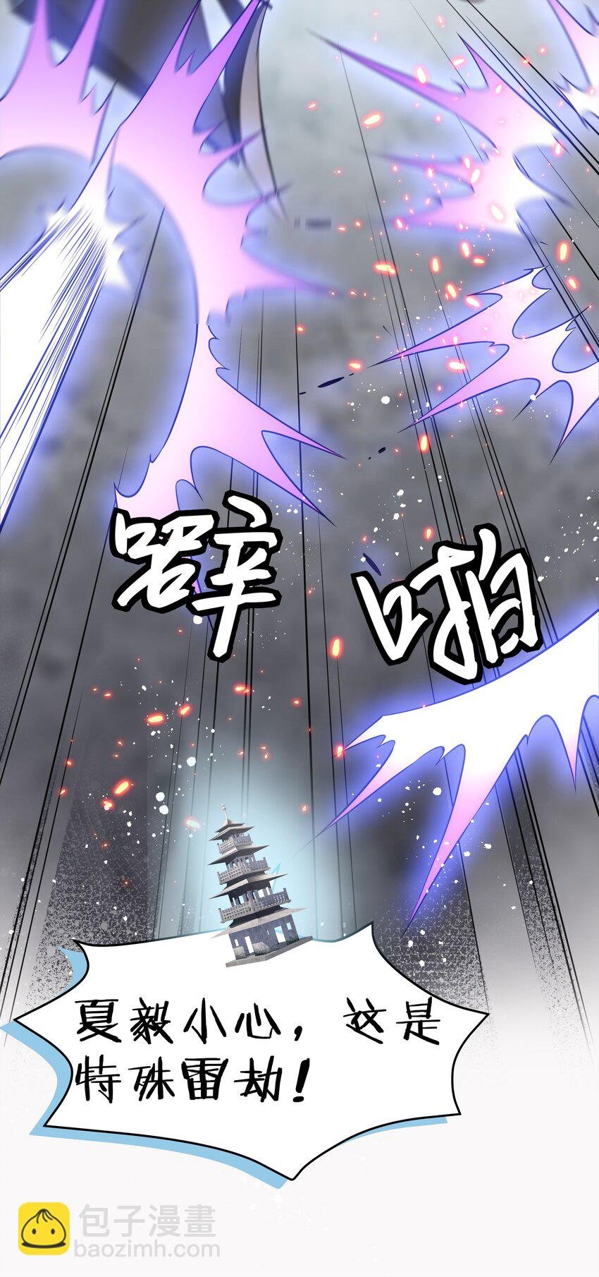 75 师兄有好好想我嘛？