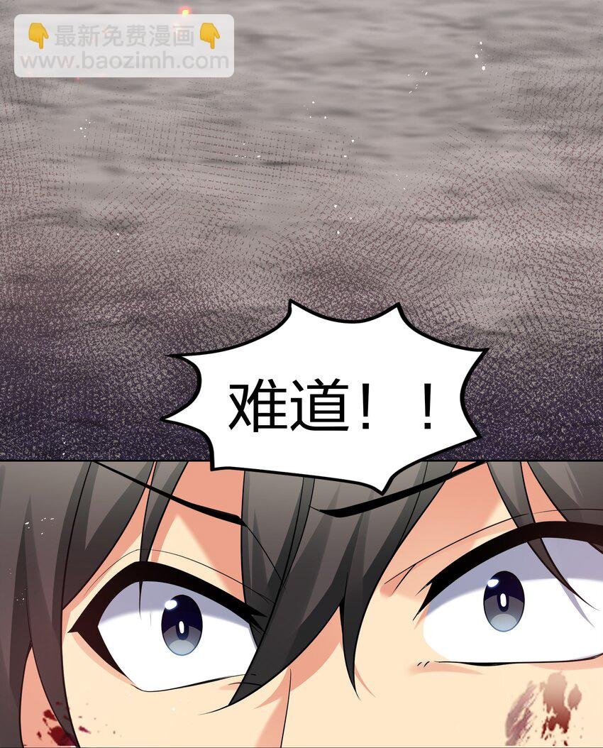 75 师兄有好好想我嘛？