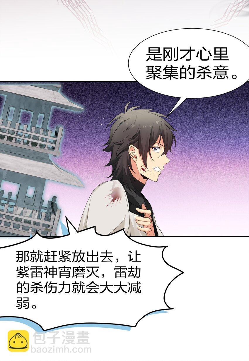75 师兄有好好想我嘛？