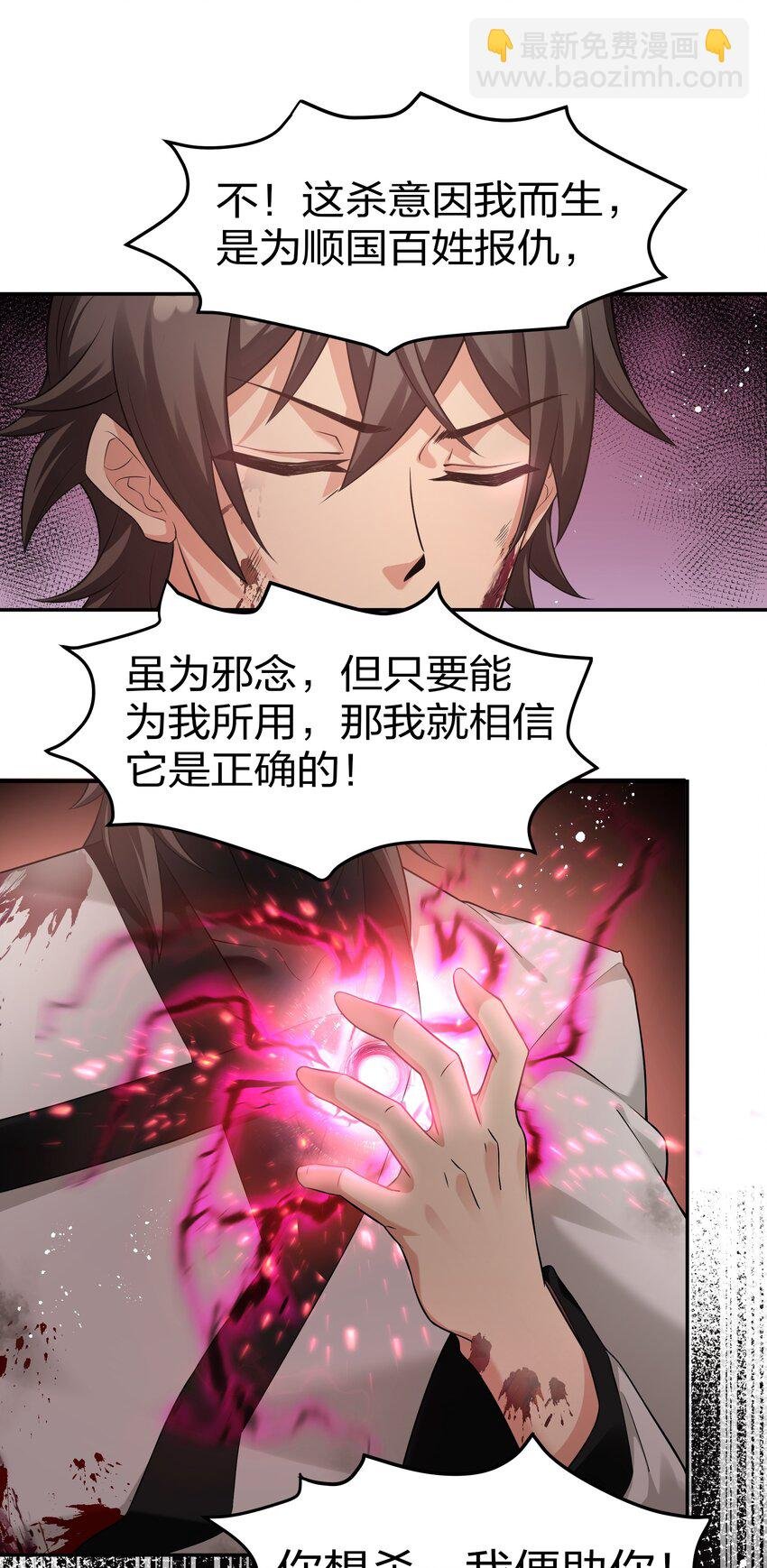 75 师兄有好好想我嘛？