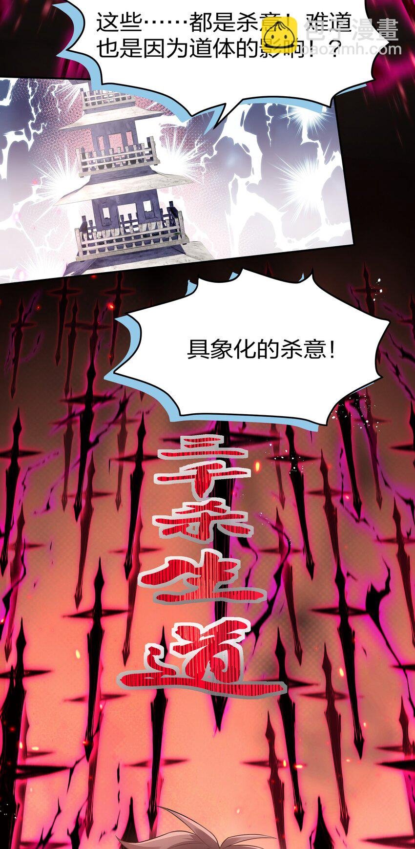 75 师兄有好好想我嘛？