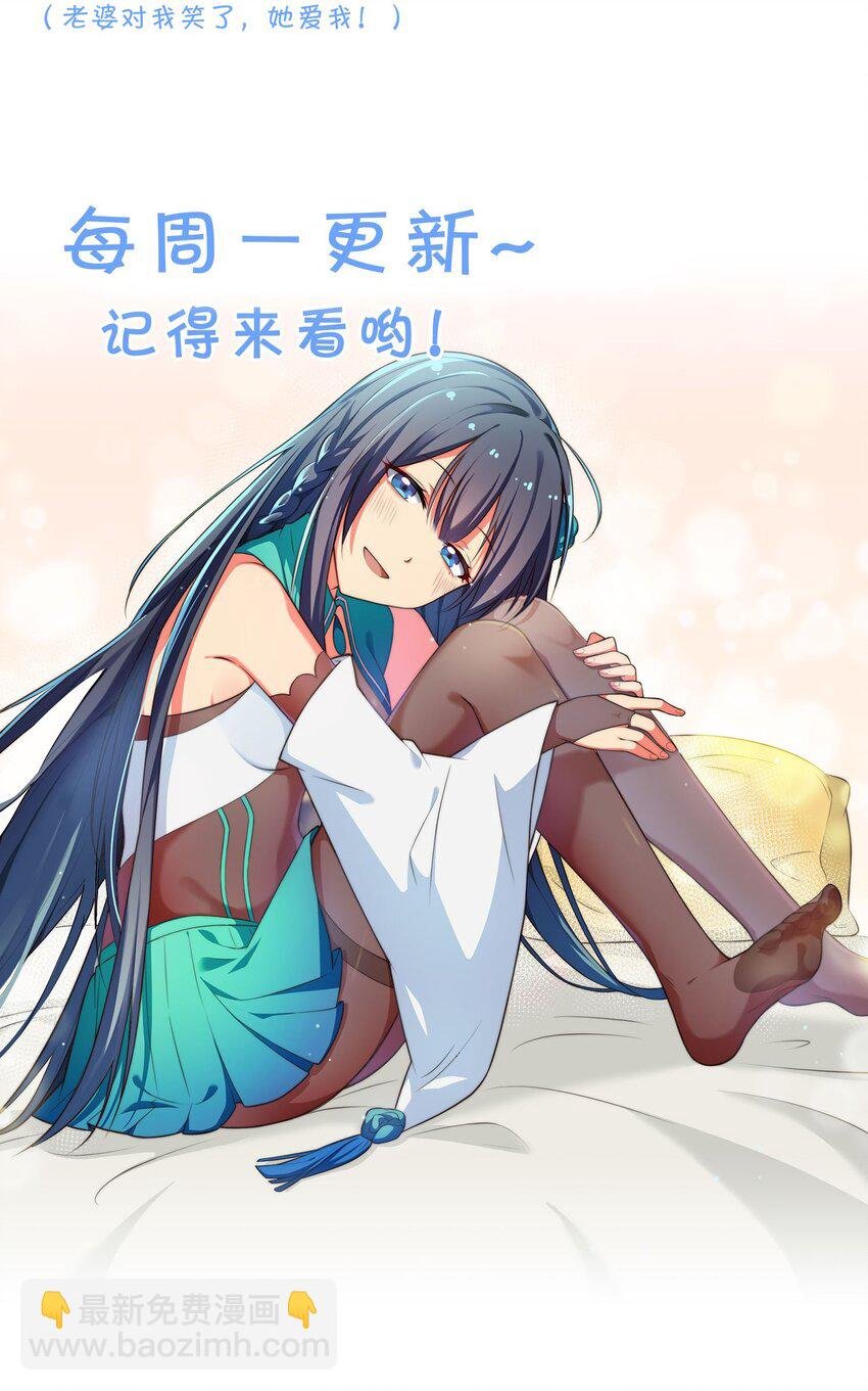 75 师兄有好好想我嘛？