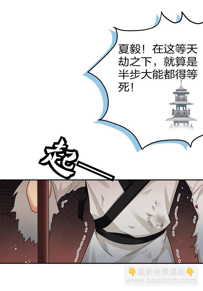 76 师兄！我相信你