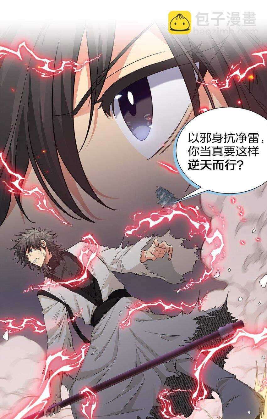 76 师兄！我相信你