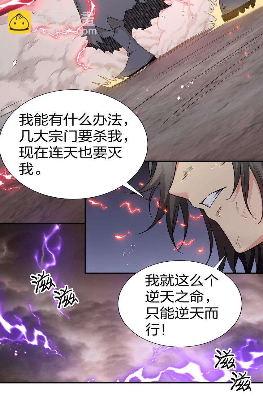76 师兄！我相信你