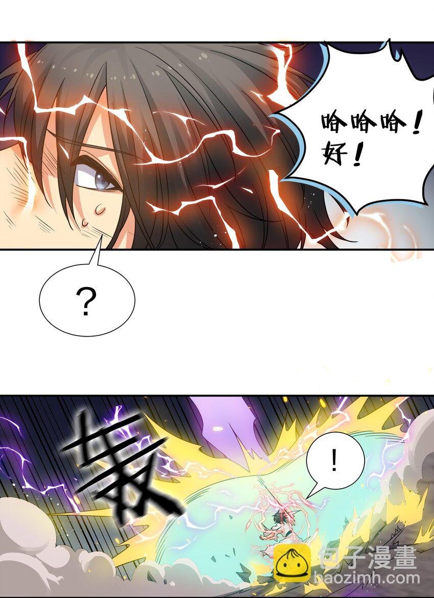 76 师兄！我相信你