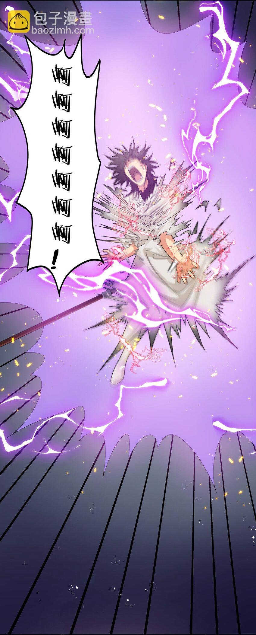 76 师兄！我相信你