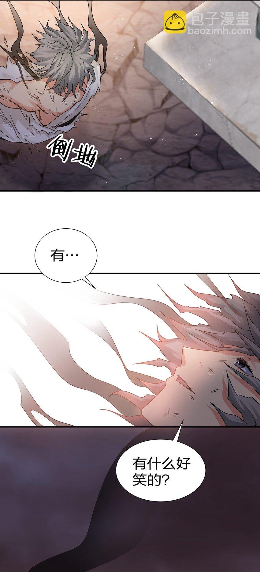76 师兄！我相信你