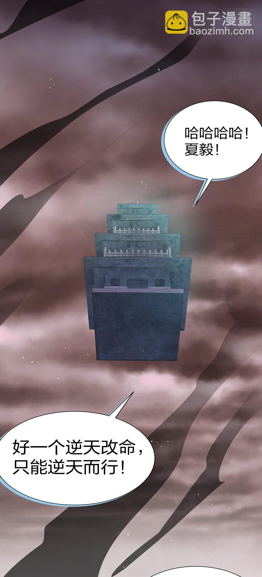 76 师兄！我相信你