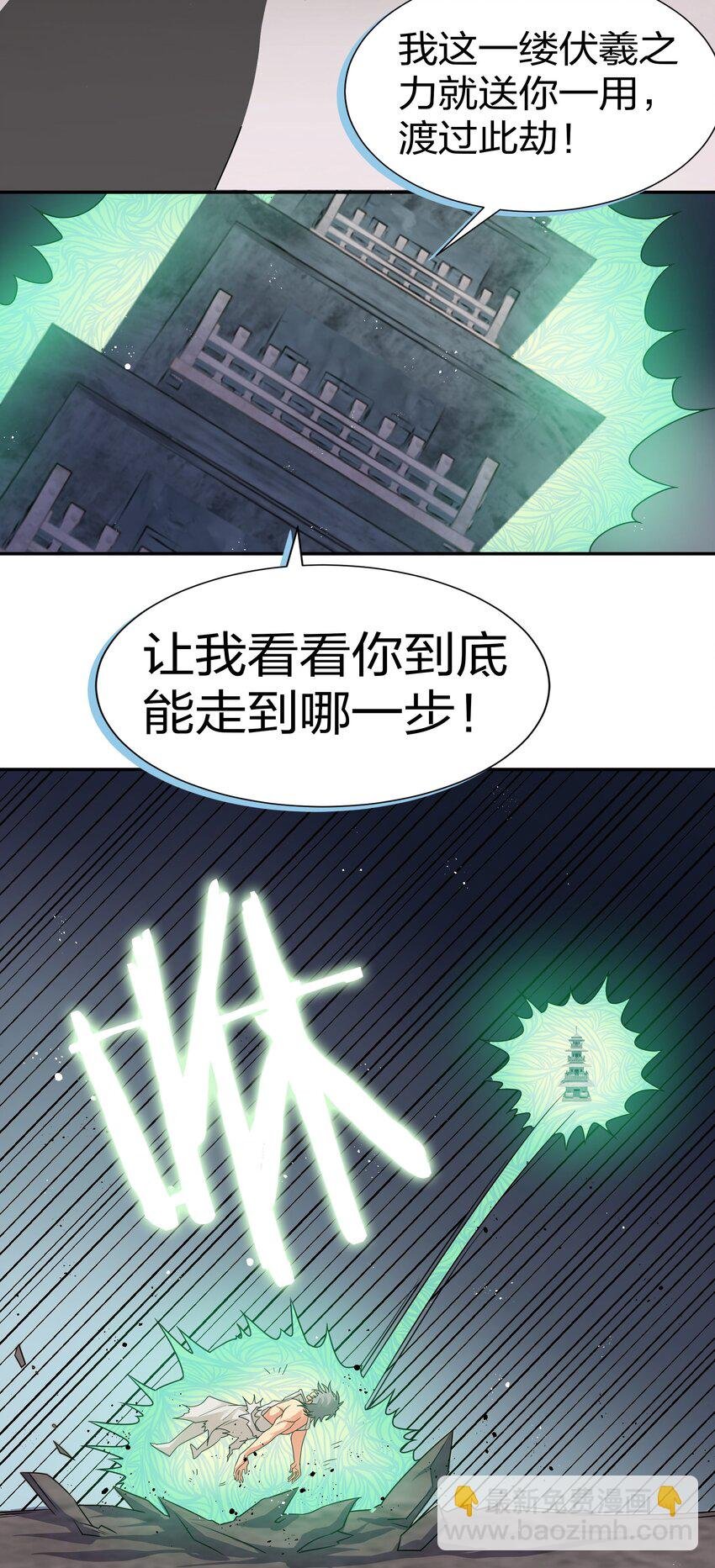 76 师兄！我相信你
