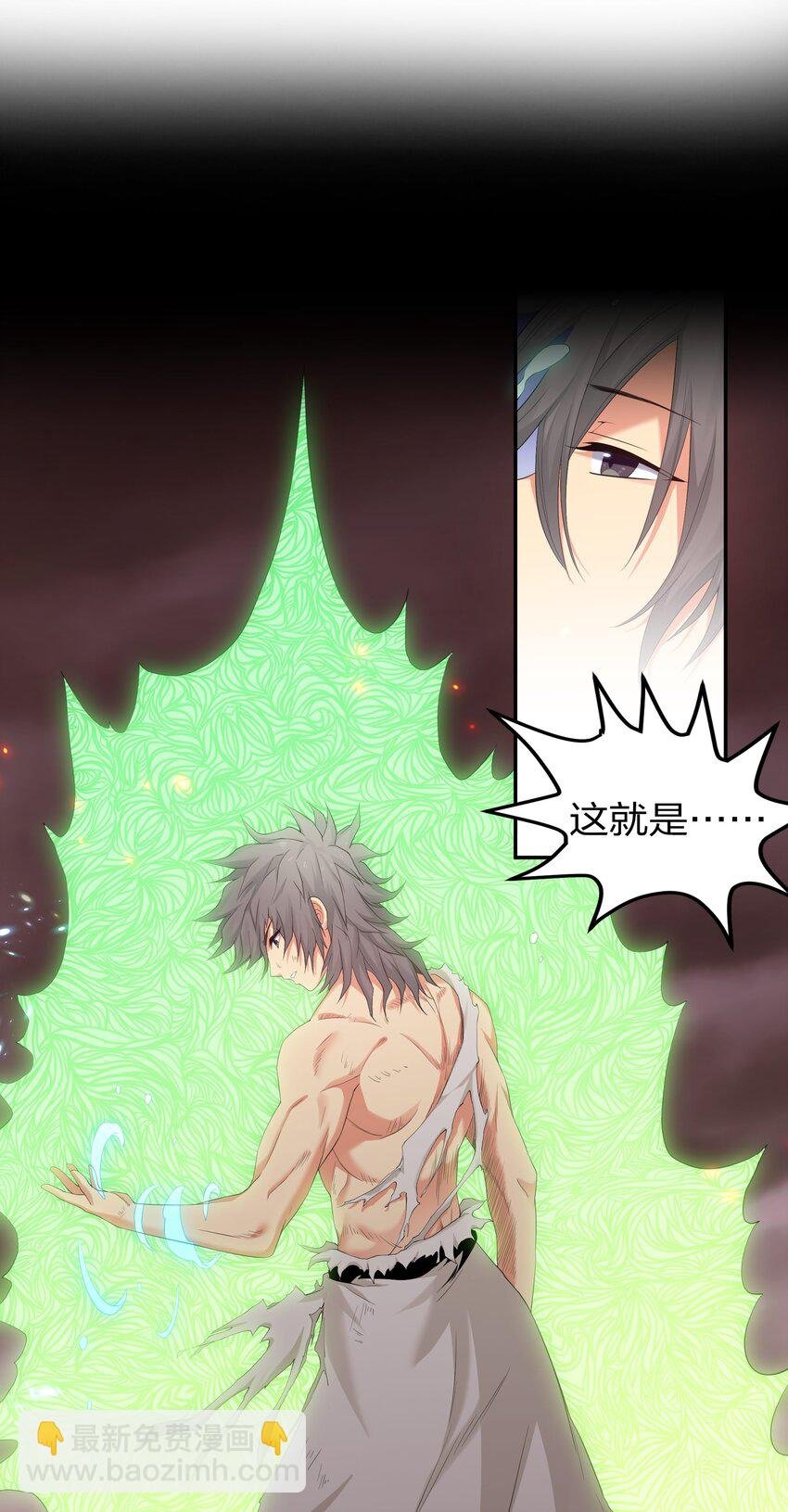 76 师兄！我相信你