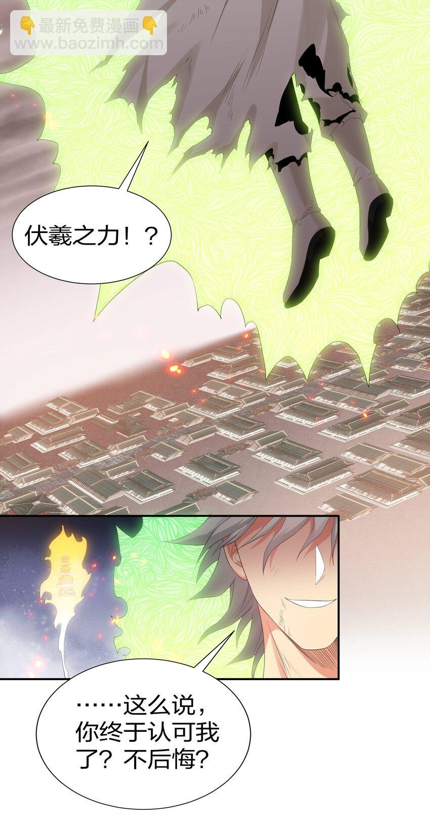 76 师兄！我相信你