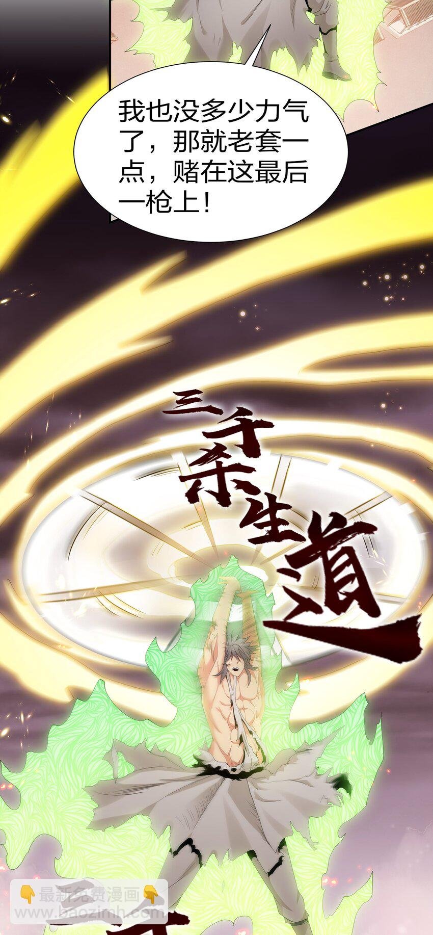 76 师兄！我相信你
