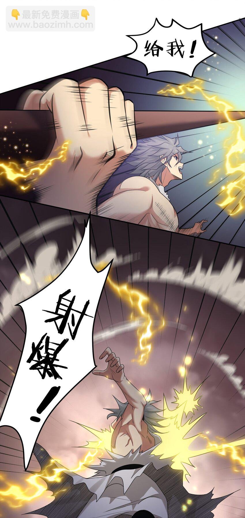 76 师兄！我相信你