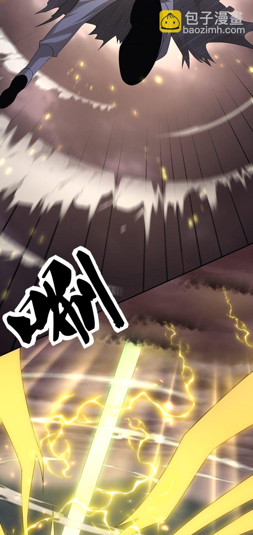 76 师兄！我相信你