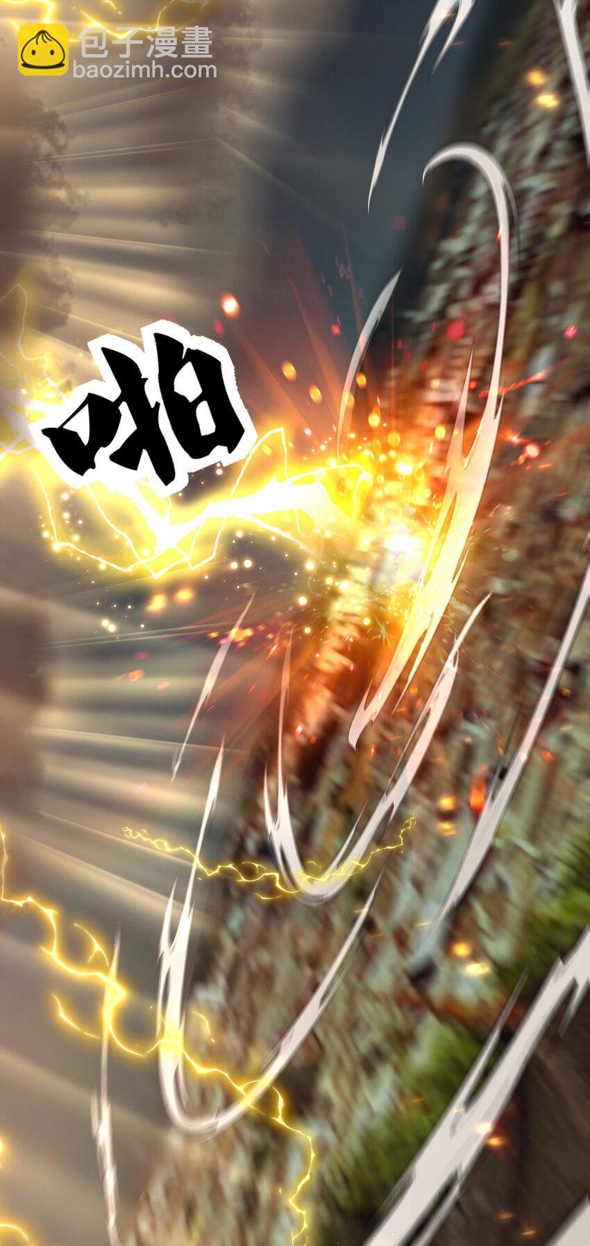 76 师兄！我相信你