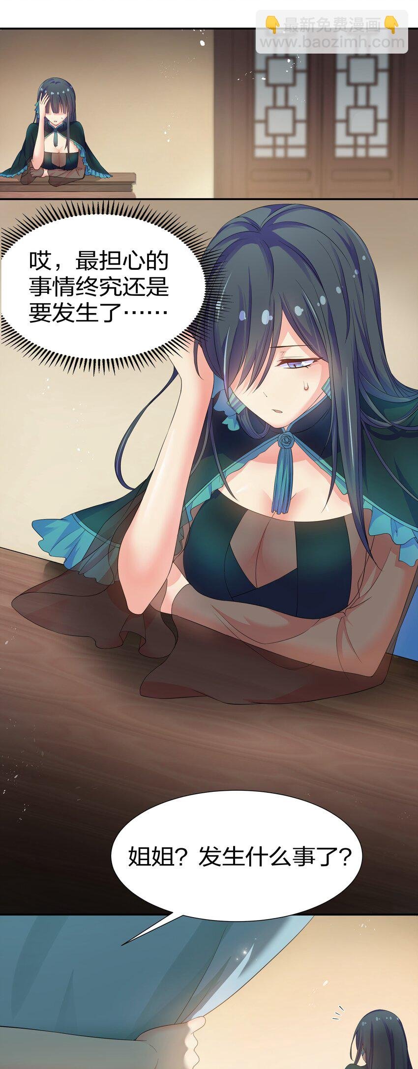 76 师兄！我相信你