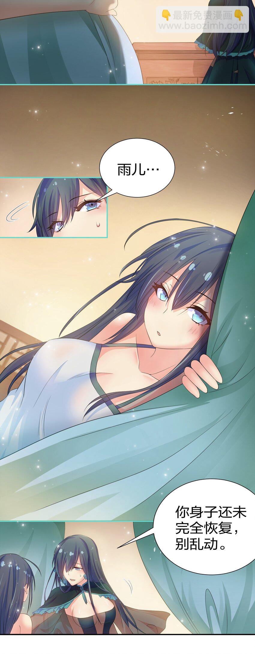 76 师兄！我相信你
