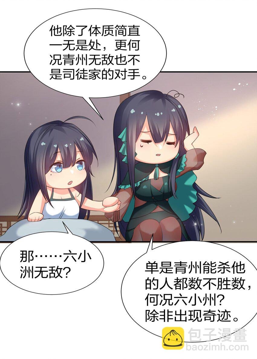 76 师兄！我相信你