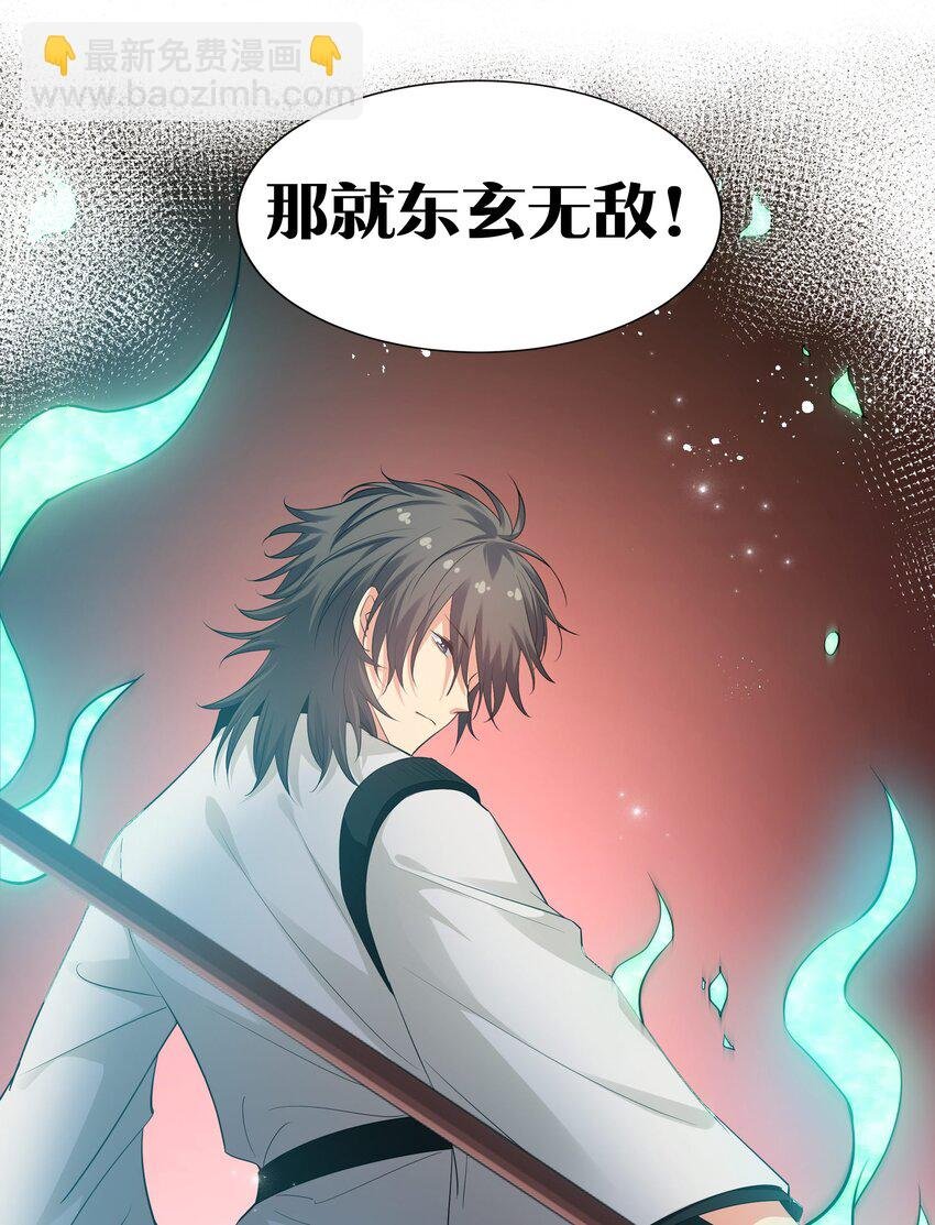 76 师兄！我相信你