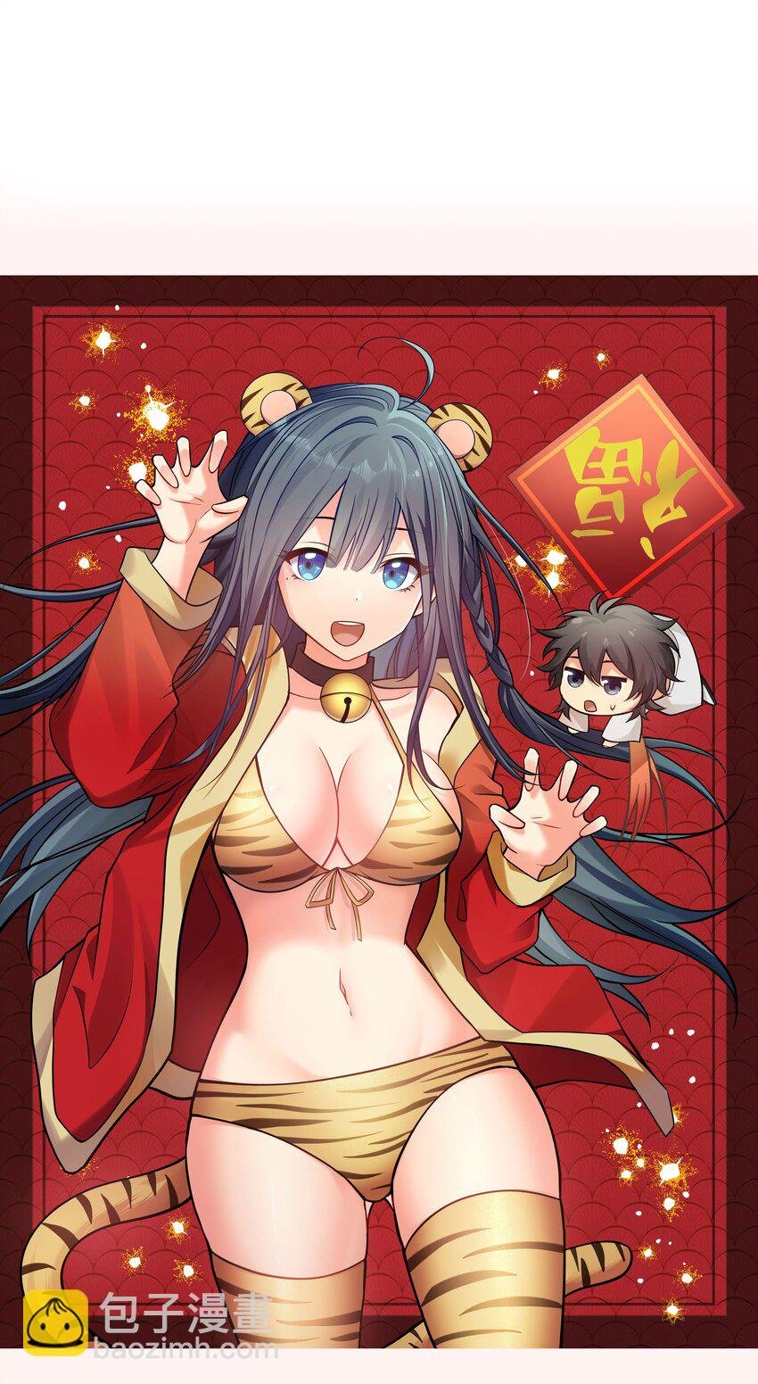 76 师兄！我相信你