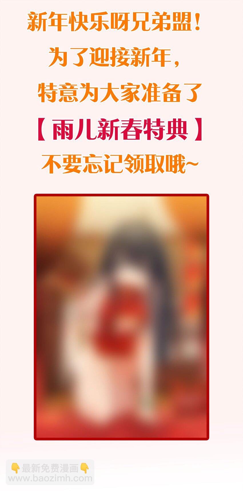 76 师兄！我相信你