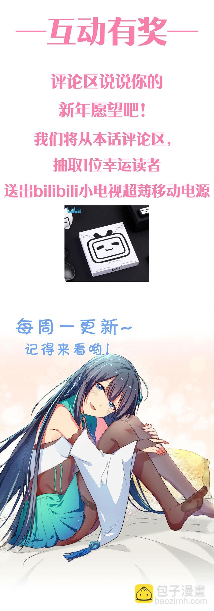 76 师兄！我相信你