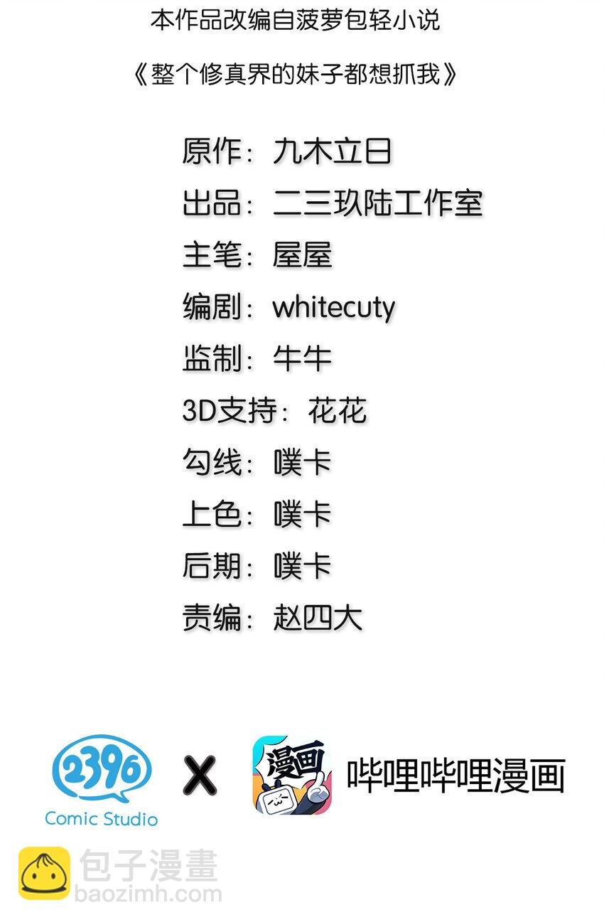 8 闭关！哲学堵门