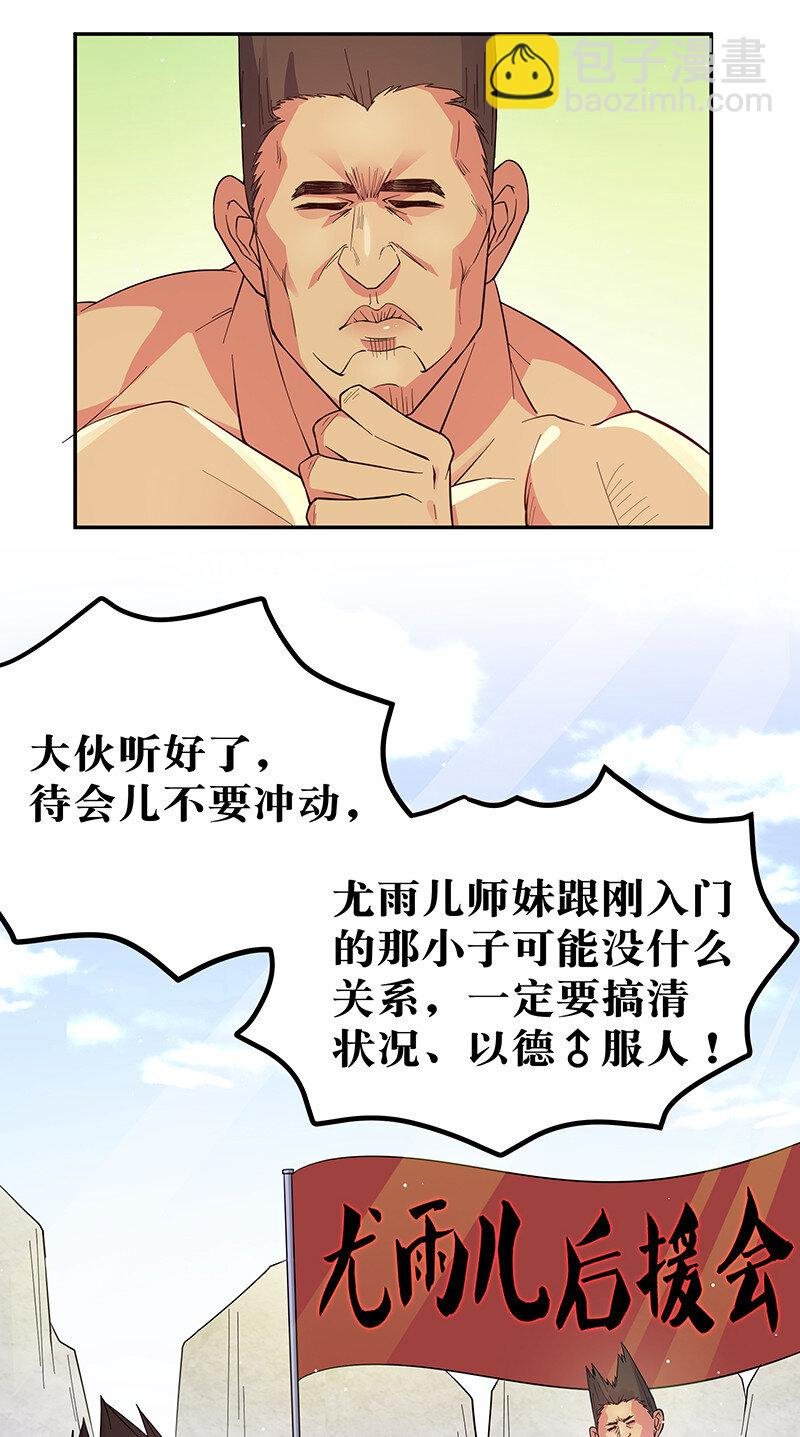 8 闭关！哲学堵门