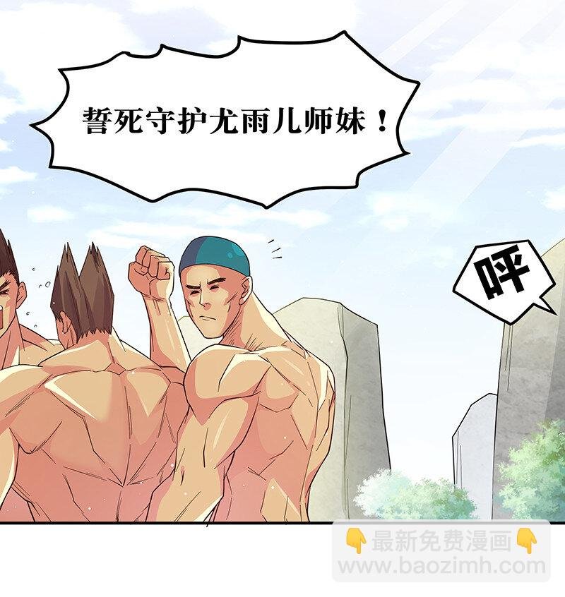 8 闭关！哲学堵门
