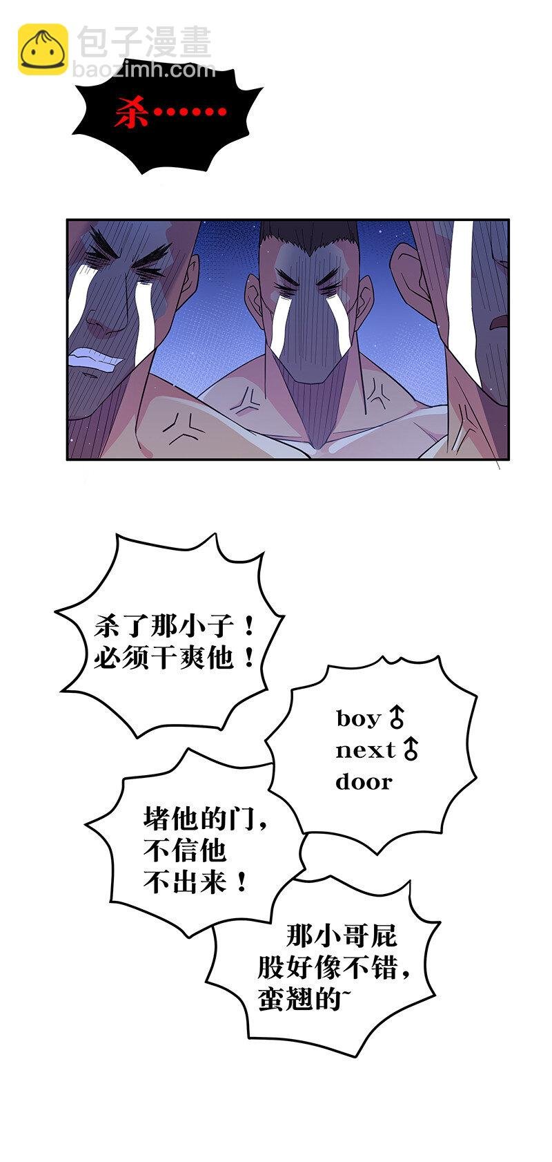 8 闭关！哲学堵门