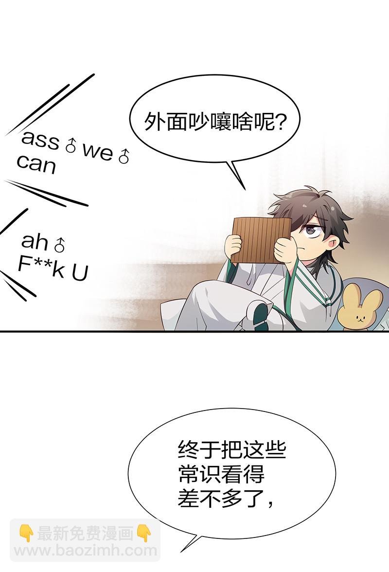 8 闭关！哲学堵门