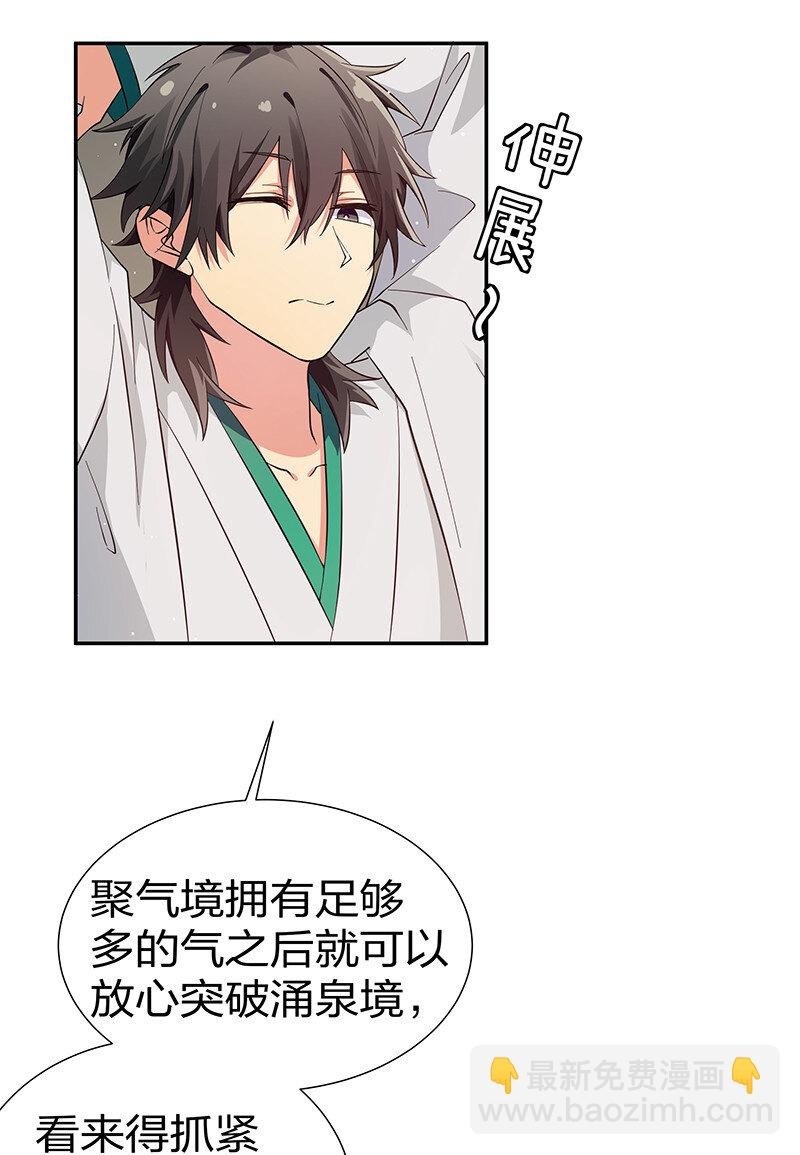 8 闭关！哲学堵门