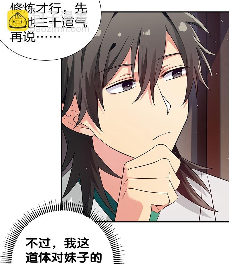 8 闭关！哲学堵门