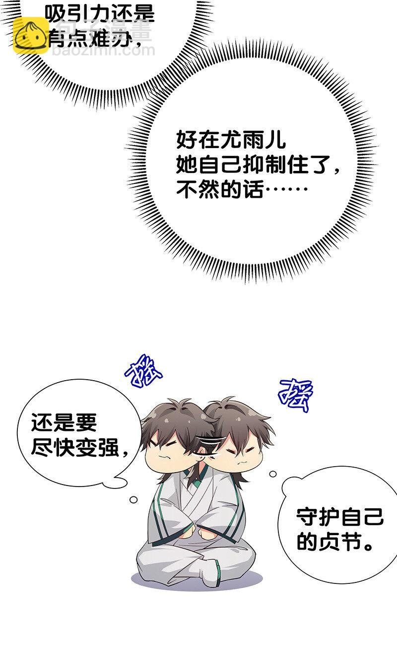 8 闭关！哲学堵门