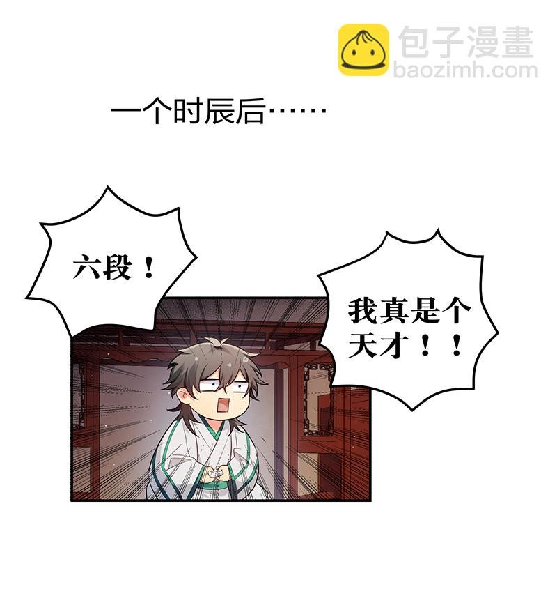 8 闭关！哲学堵门
