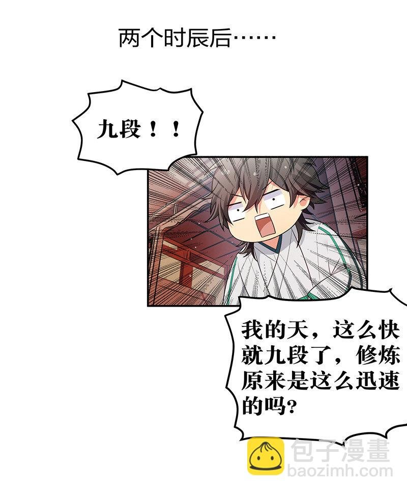 8 闭关！哲学堵门