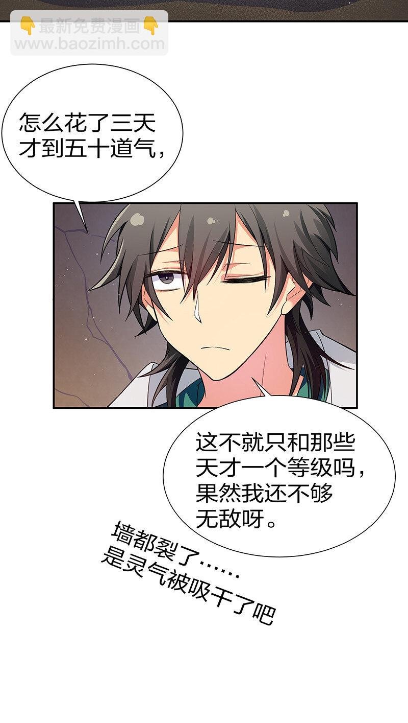 8 闭关！哲学堵门