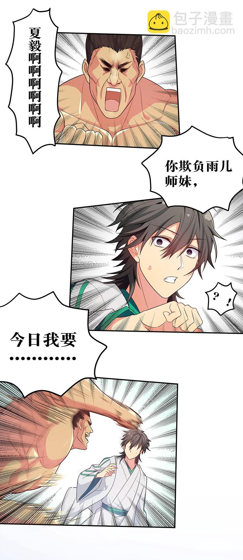 8 闭关！哲学堵门