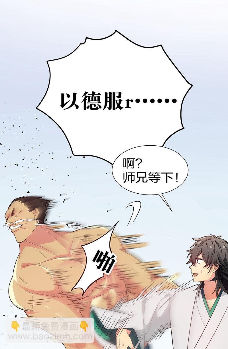 8 闭关！哲学堵门