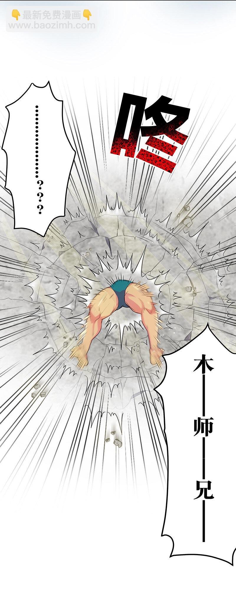 8 闭关！哲学堵门